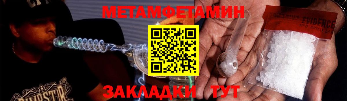 Амфетамин  Вход с VPN  Михайловка  Амфетамин 98%  Амфетамин 