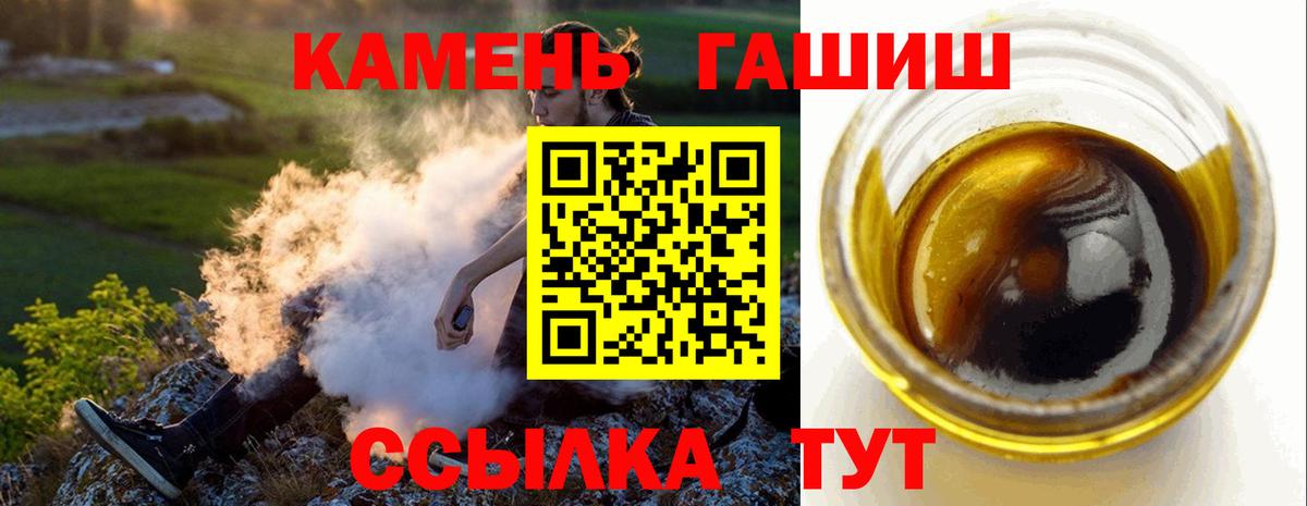 Михайловка  Гашиш гашик  Вход с VPN  Гашиш индика сатива 