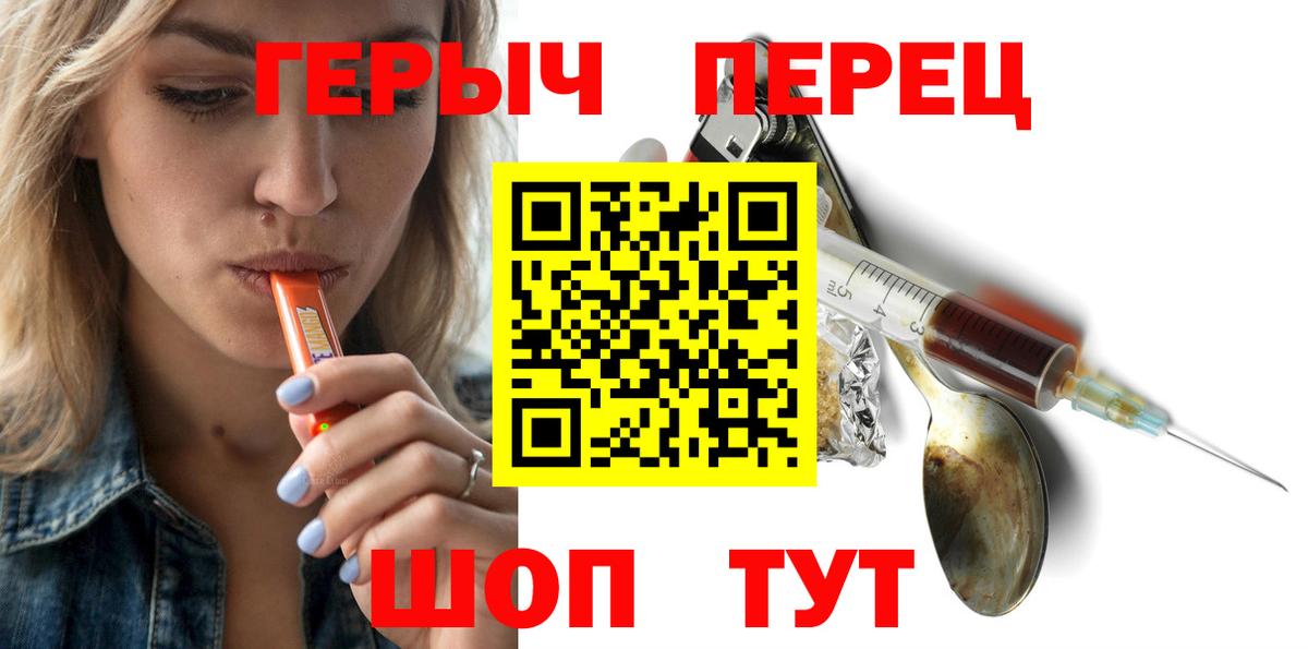 ГЕРОИН афганец Михайловка