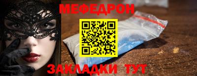 мескалин Гусь-Хрустальный
