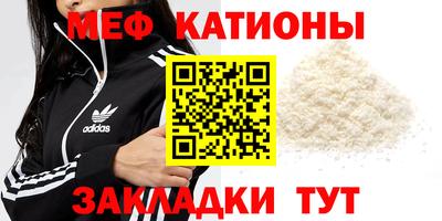 а пвп мука Гусиноозёрск
