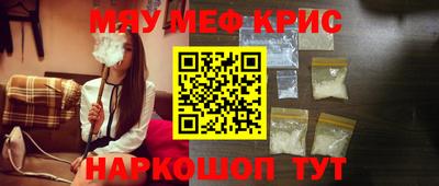 мескалин Гусь-Хрустальный