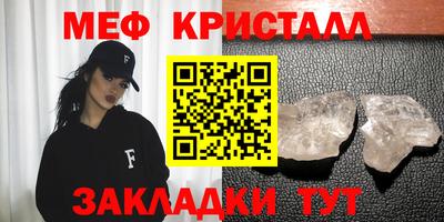 а пвп мука Гусиноозёрск