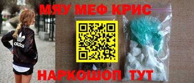 мескалин Гусь-Хрустальный