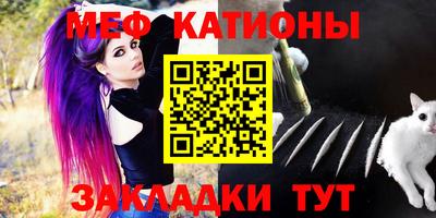 мескалин Гусь-Хрустальный