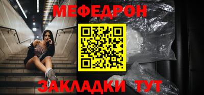 мескалин Гусь-Хрустальный