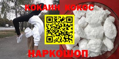 а пвп мука Гусиноозёрск