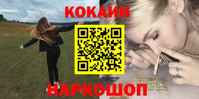 мескалин Гусь-Хрустальный