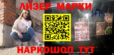 мескалин Гусь-Хрустальный