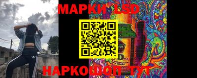 гашишное масло Гусев