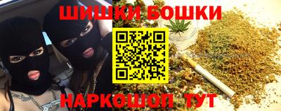гашишное масло Гусев