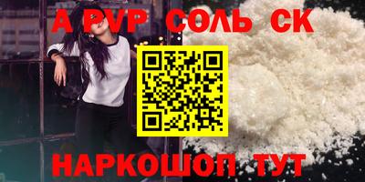 а пвп мука Гусиноозёрск