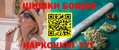 гашишное масло Гусев