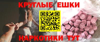 гашишное масло Гусев