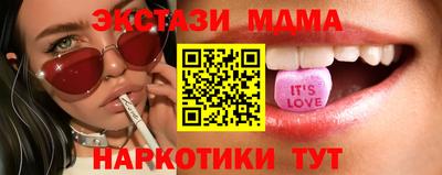 а пвп мука Гусиноозёрск