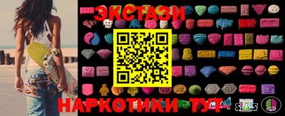 гашишное масло Гусев