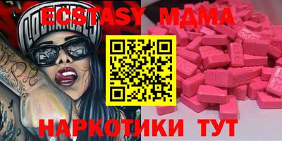 гашишное масло Гусев