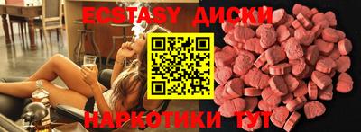 а пвп мука Гусиноозёрск