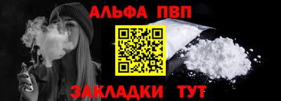 гашишное масло Гусев