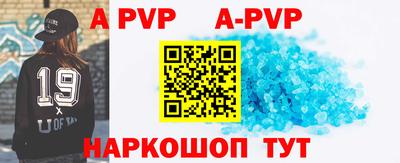 гашишное масло Гусев