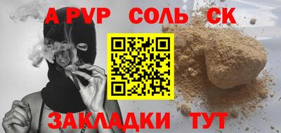 гашишное масло Гусев