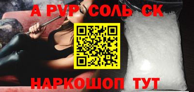гашишное масло Гусев