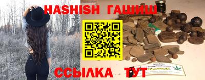 а пвп мука Гусиноозёрск
