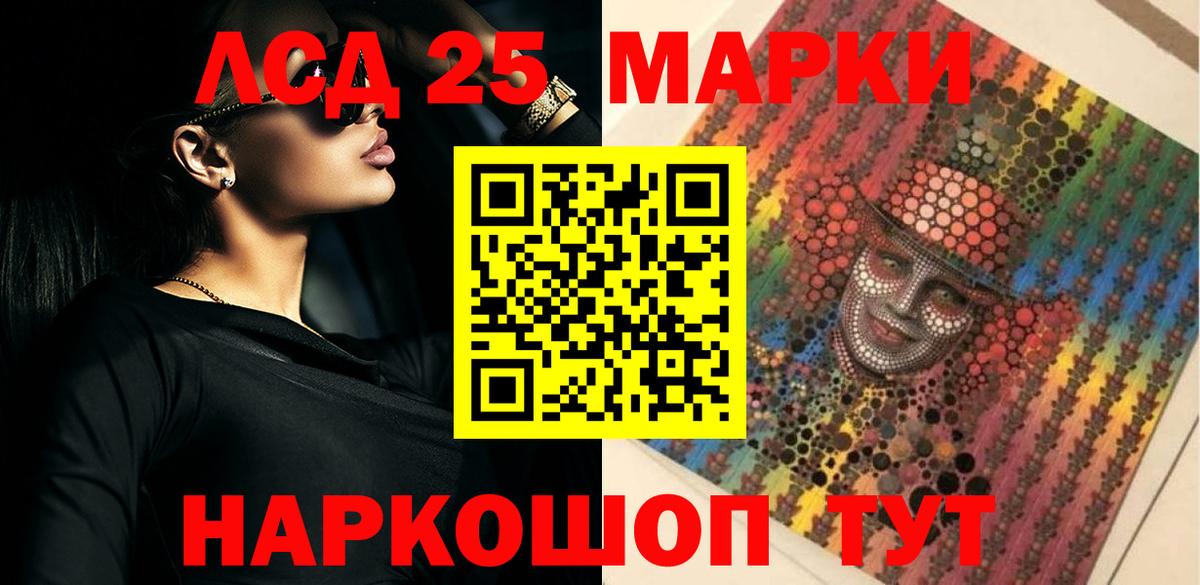 LSD-25 экстази ecstasy Михайловка