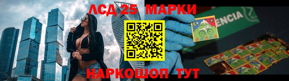 ЛСД экстази  Лсд 25 экстази кислота  Вход с VPN  Лсд 25 экстази кислота  Михайловка 