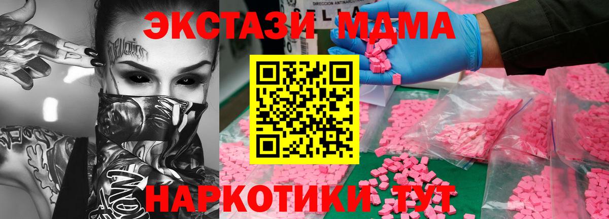 МДМА VHQ Михайловка