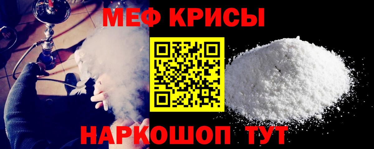 МЕФ мука Михайловка