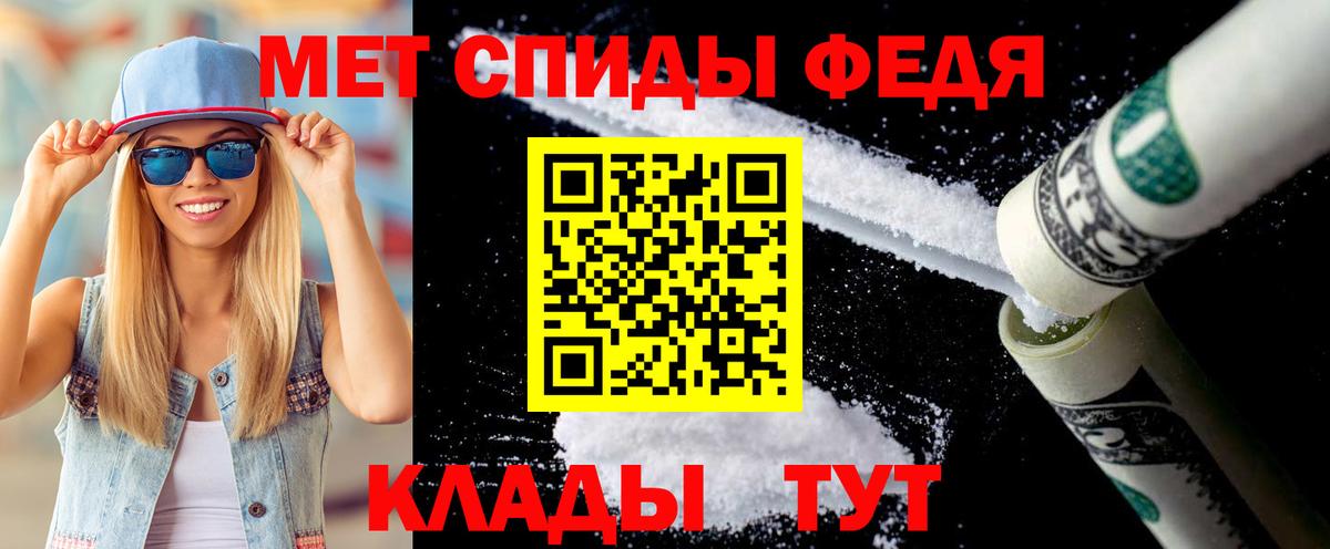Метамфетамин Декстрометамфетамин 99.9% Михайловка