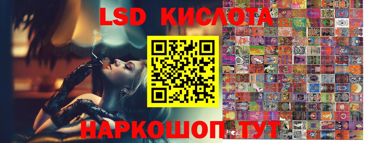 Наркотические марки 1,5мг  Вход с VPN  Михайловка 