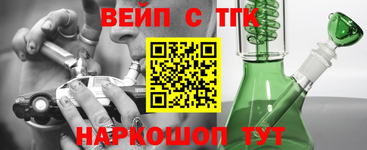 Михайловка  где купить наркотик  мега ONION  ТГК Wax  Дистиллят ТГК THC oil  Вход с VPN 