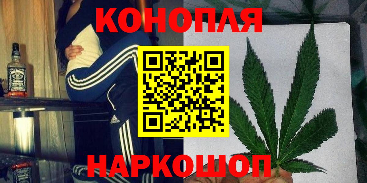 Бошки Шишки тримм Михайловка
